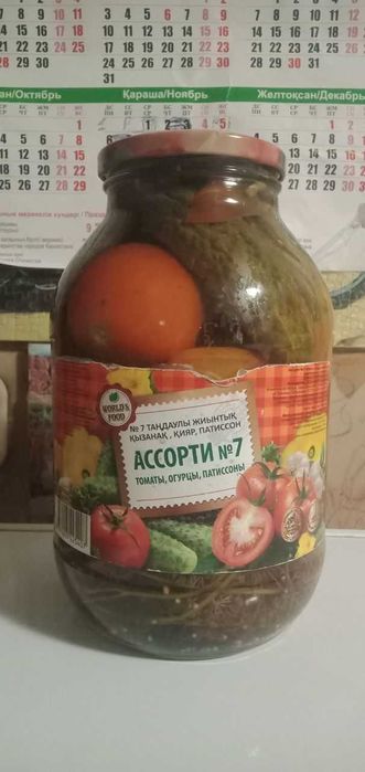 Домашние соленья