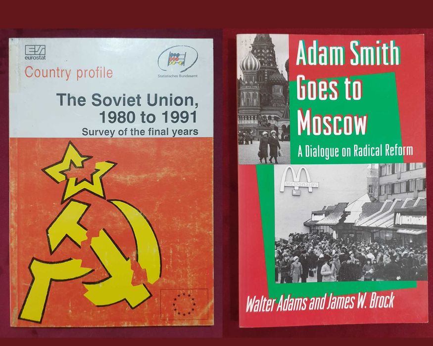 Русия - история, анализи, биографии / 16 книги /