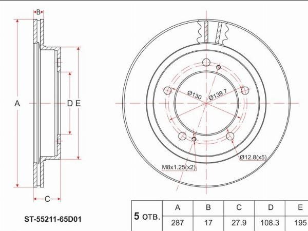 Диск тормозной перед  Suzuki Grand vitara