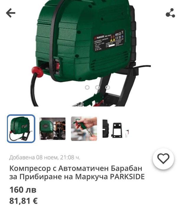 PARKSIDE Компресор с Автоматичен Барабан за Прибиране на Маркуча