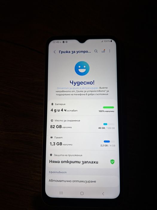 Samsung а14 128 gb