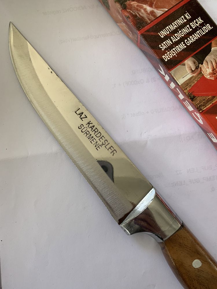 Нож професионален касапски