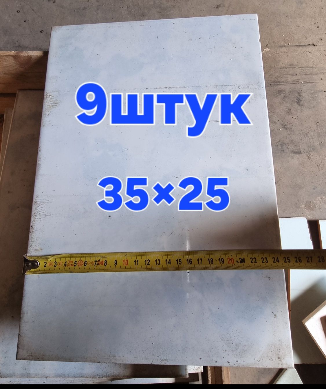 Продам РАЗНЫЕ кафель