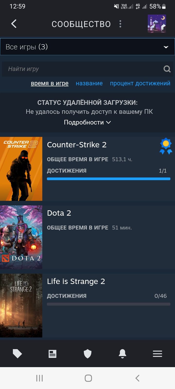 Аккаунт Кс:Го (Cs2) Прайм Cs:Go (Кс2)