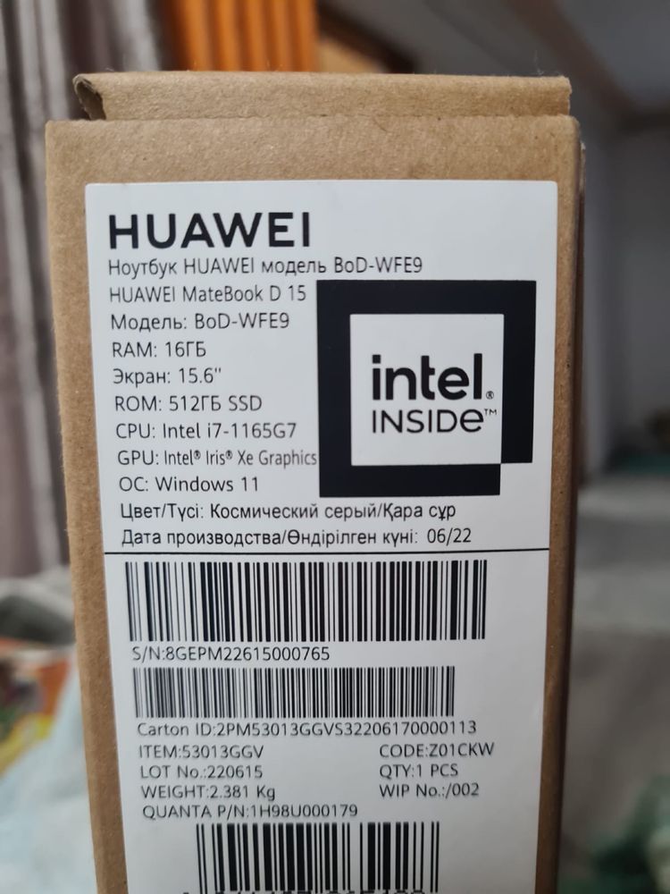 Huawei MateBook D 15