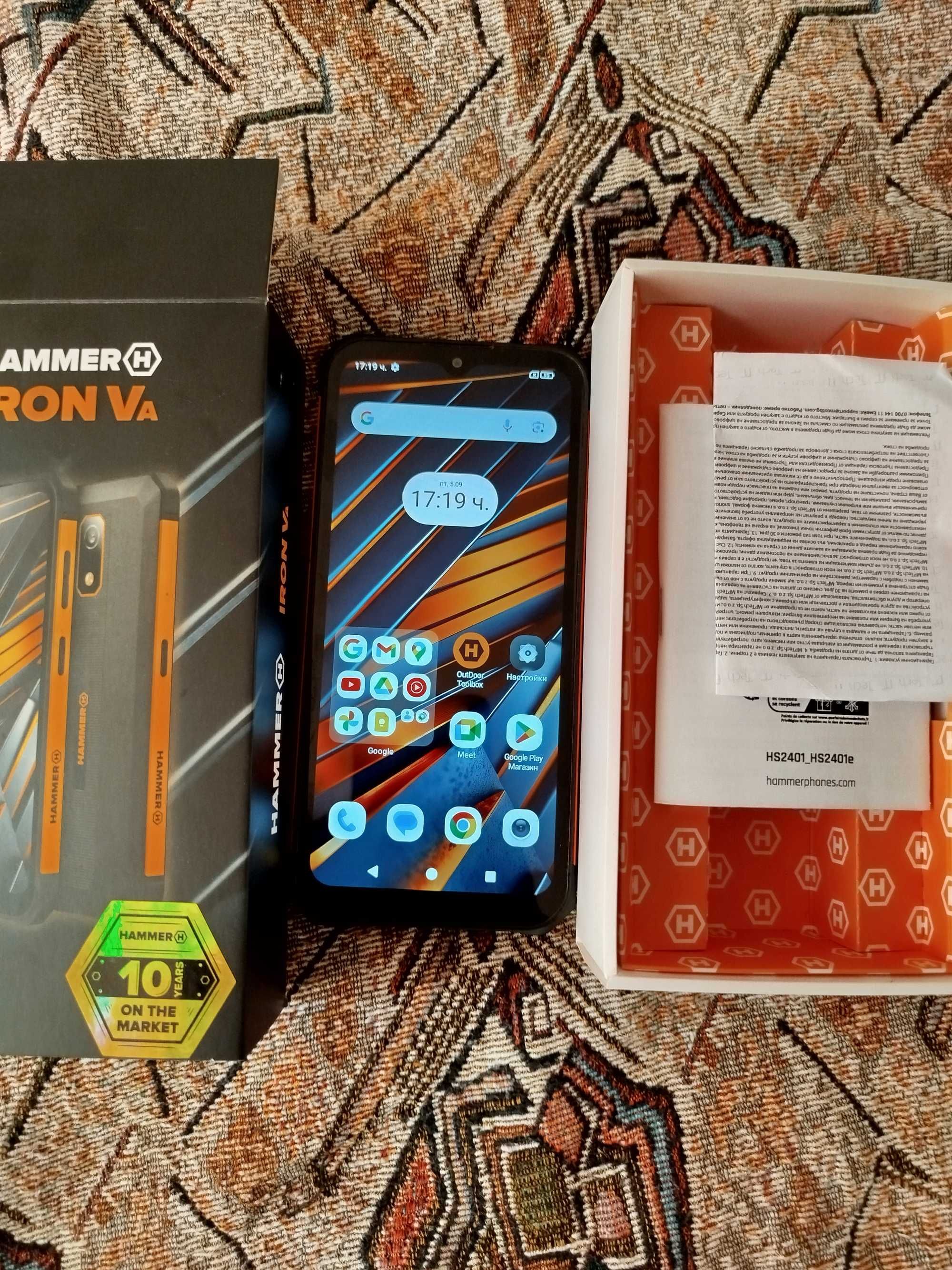Hamar smart телефон