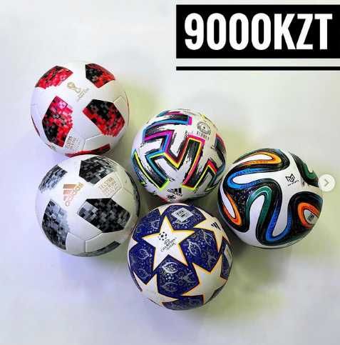 Футбольные мячи 5ка Brazuca Jabulani по доступной цене Актобе