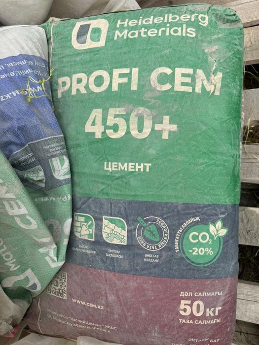 Цемент класс 450+
