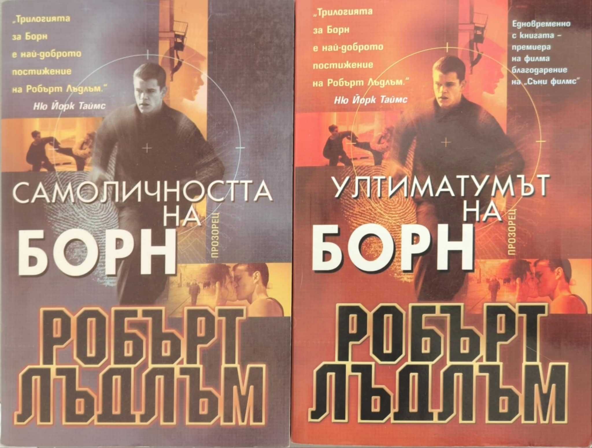 Книги, различни жанрове