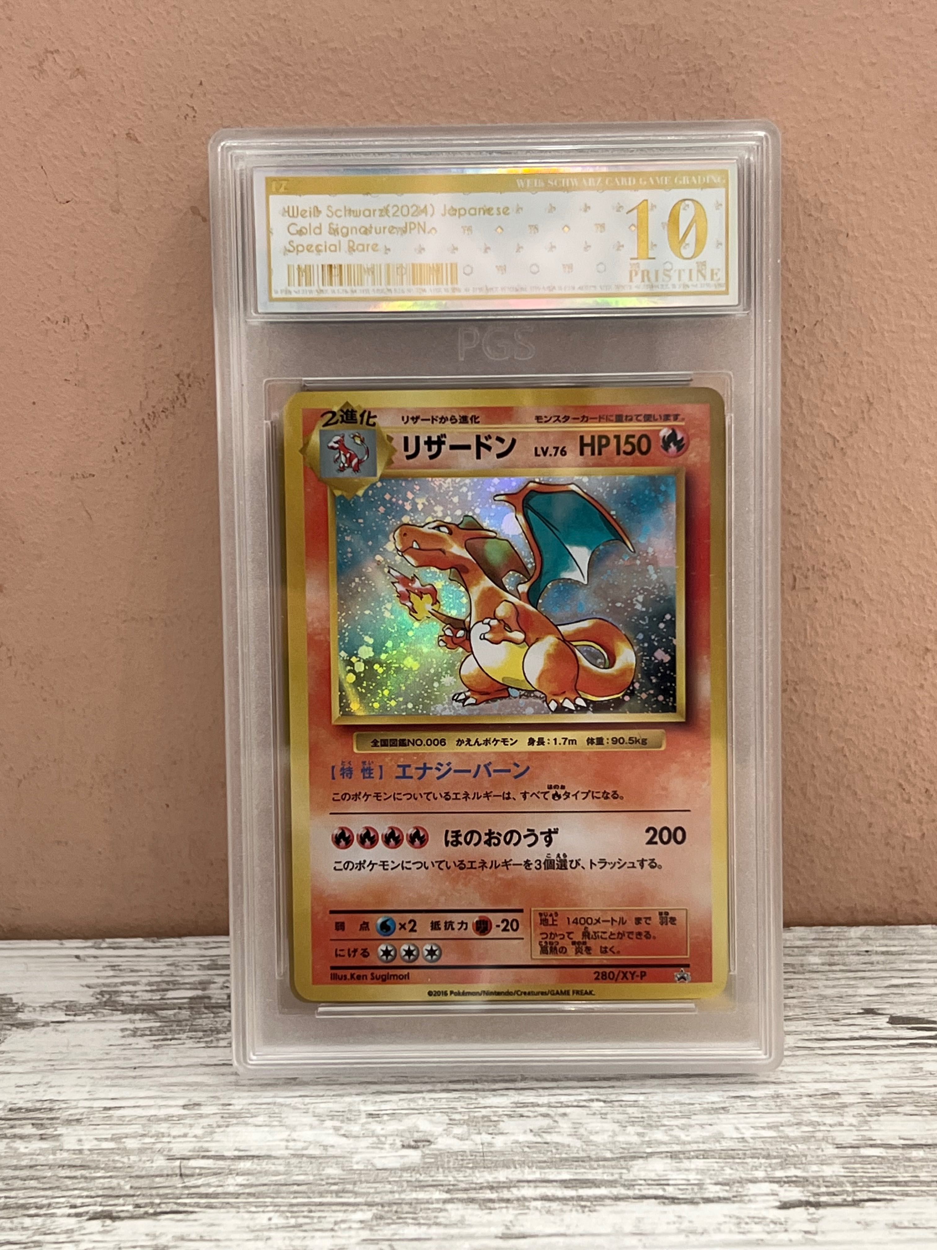 Pokemon Special Rare