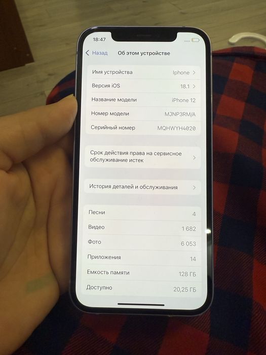 Iphone 12 в хорошем состоянии