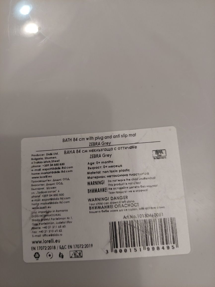 Бебешка вана Lorelli Zebra Grey със стойка