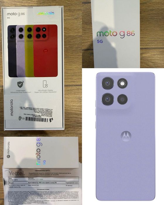 MOOROLA Moto G 86 5G 256 GB