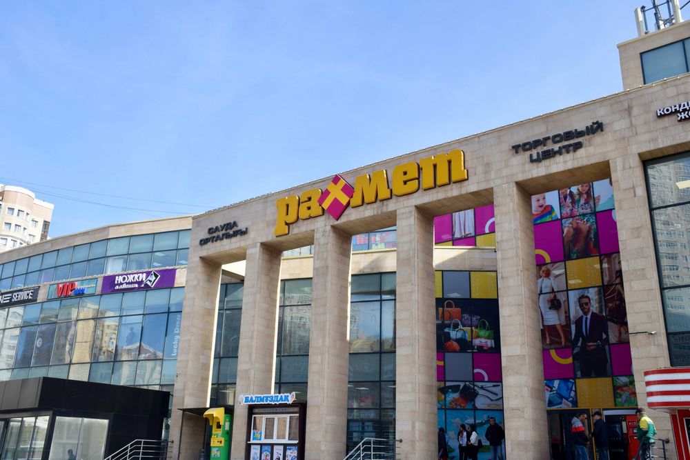 Сдам бутик в ТЦ Рахмет. Момышулы 10.