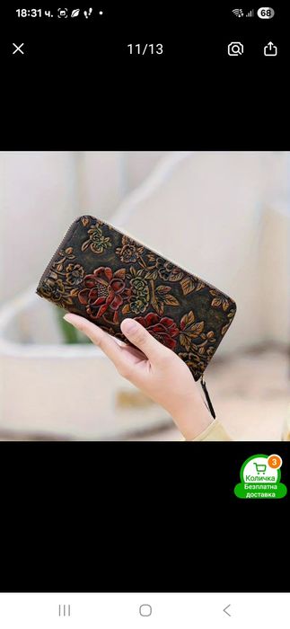 Продавам комплект чанта и портмоне