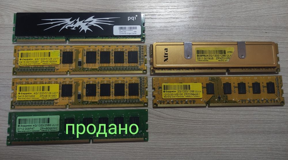 Оперативная память ОЗУ 4GB DDR3 zeppelin, pqi