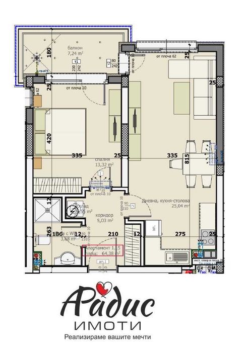 Двустаен апартамент до парк Загорка