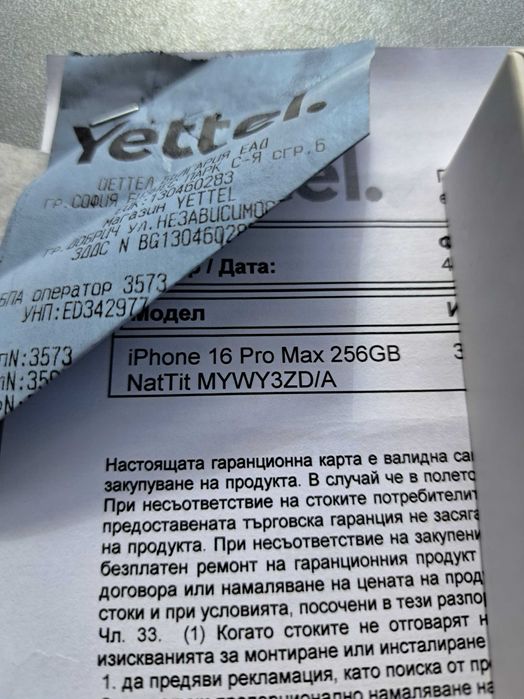Iphone 16 Pro Max 256GB Natural Titanium НОВ