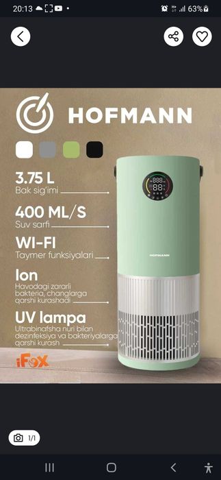 Havo tozalagich va namlantirgich 2in1