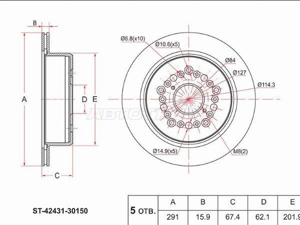Диск тормозной Toyota Aristo
