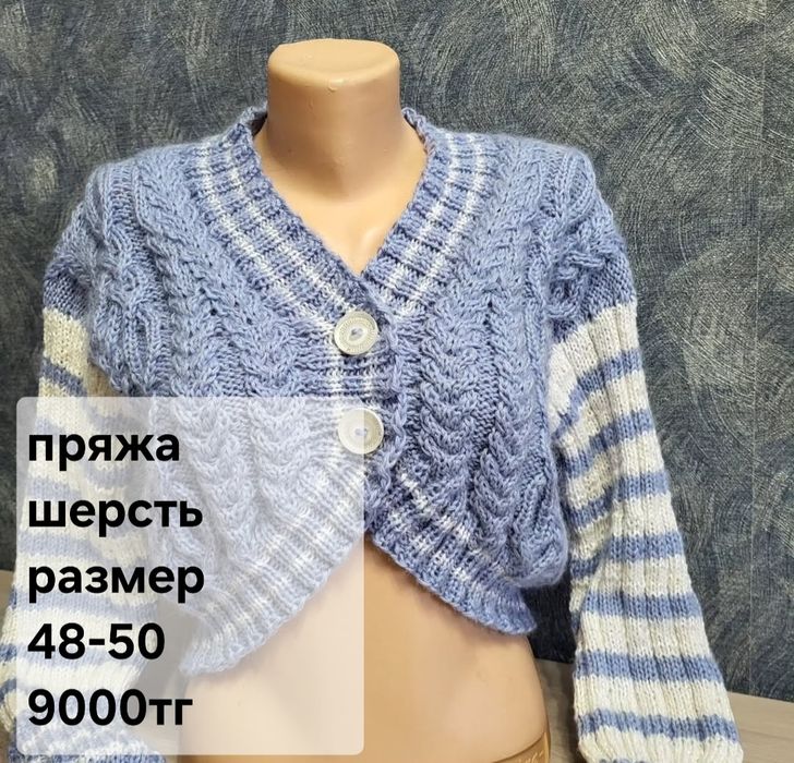 Вязание ручная работа