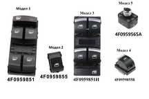 Панел бутони ел.стъкла Audi Ауди A3 S3, A6 S6 , RS6 ,A8, Q7 -2003-2014