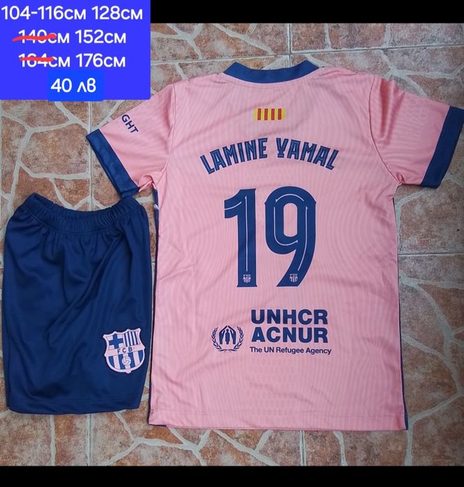 LAMINE YAMAL детско юношеска футболни екипи НОВО сезон 2025-26 година