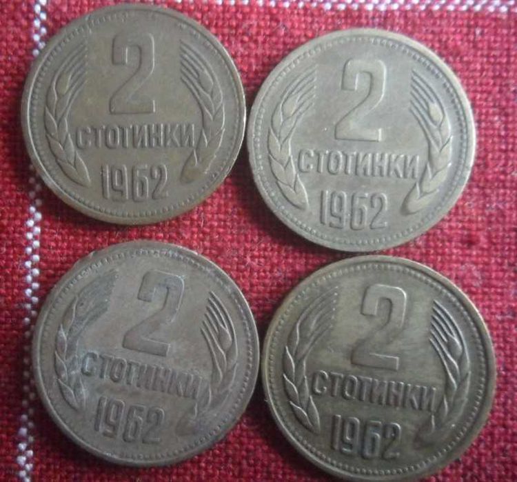 Лот - три номинала ,  четири състояния - 31 мон.- 1960,62г.