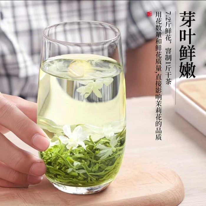 Чай зелёный  Жасминовые Жемчужины Дракона