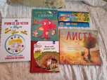 Лот от детски книжки