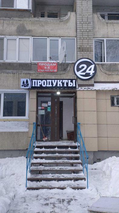 Объемные буквы Дизайн визитка баннер вывеска реклама