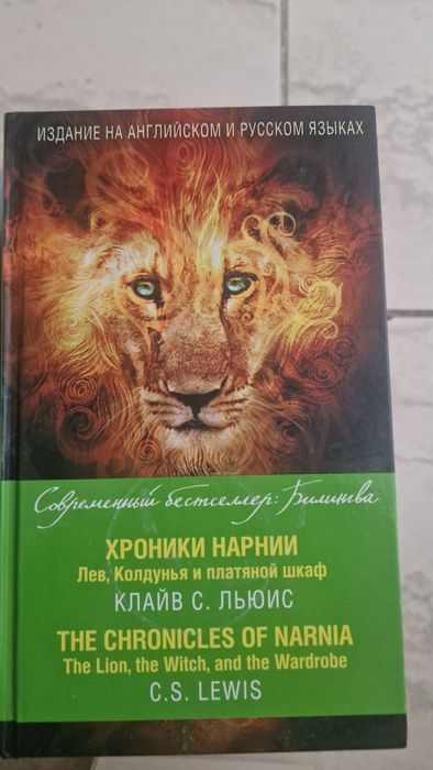 Книги для изучения английского разных жанров и уровней языка