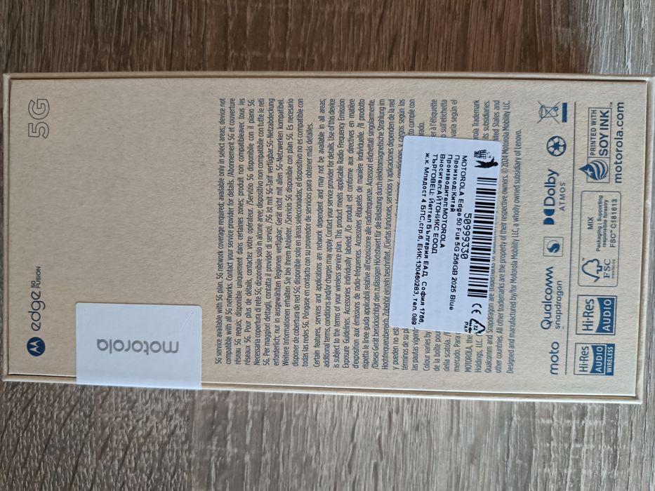 Motorola Edge 50 fusion нов