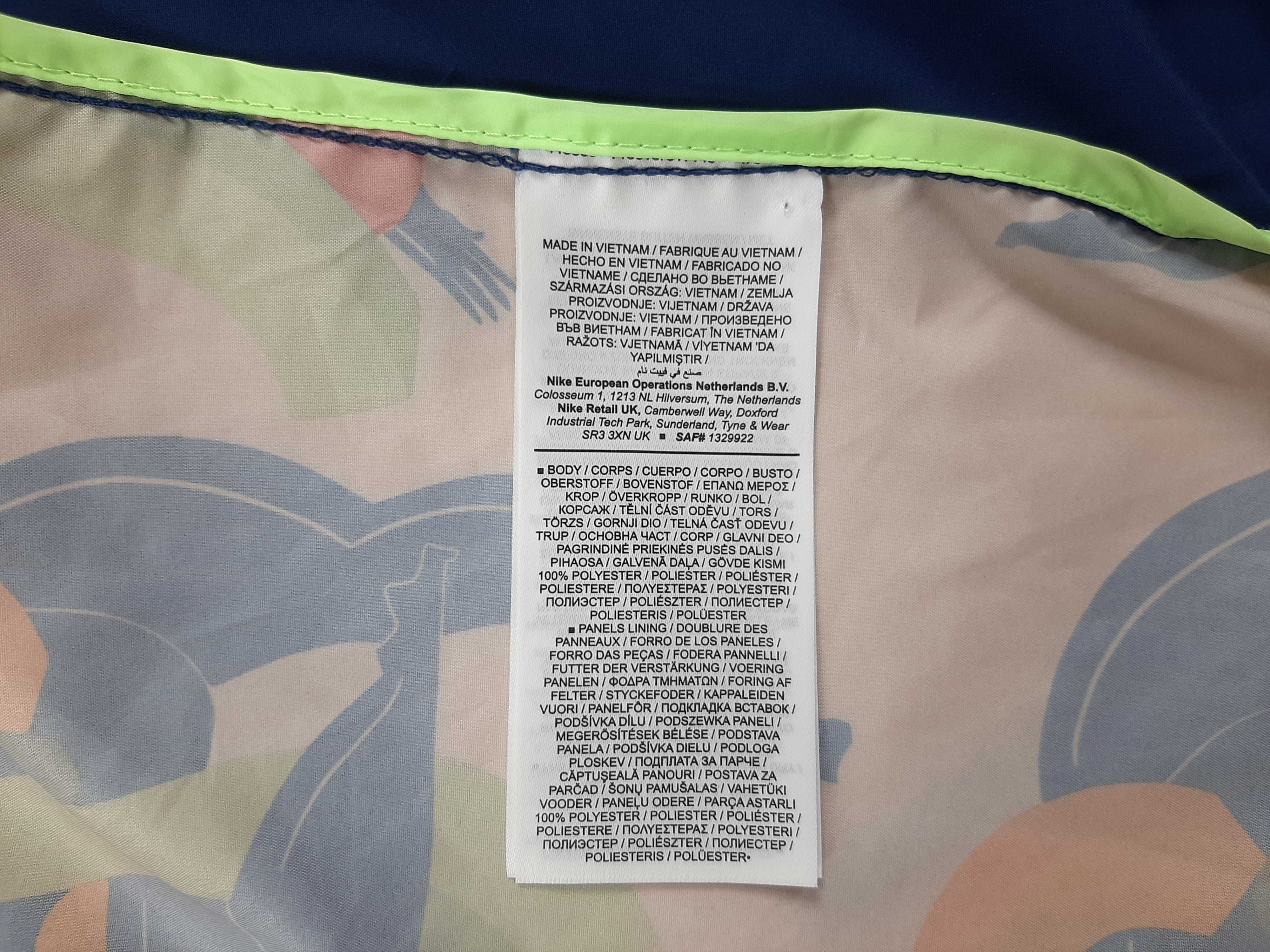 Nike Windrunner - Оригинално мъжко спортно яке / ветровка размер XL