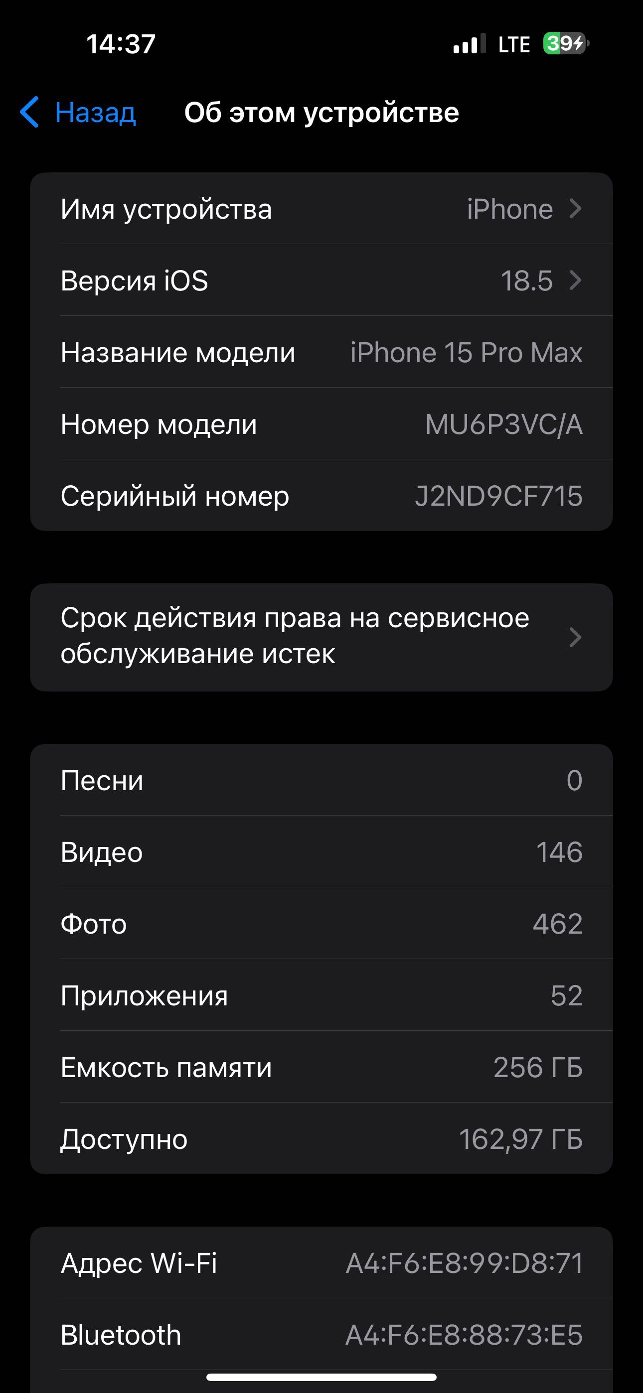 Iphone 15 pro max
