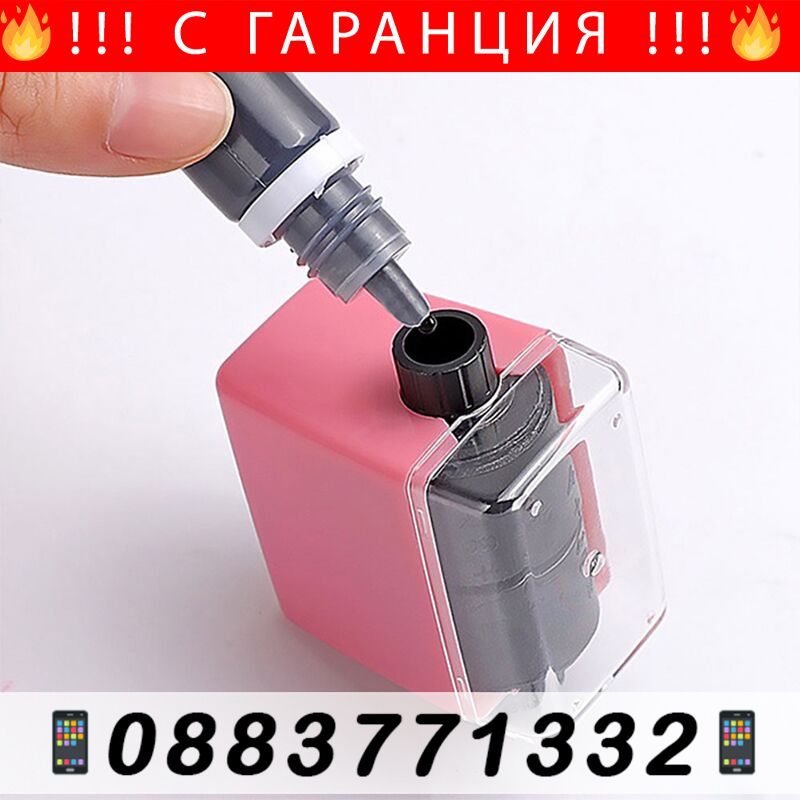 НЕМСКИ Учебен ролков печат по математика – MathPrint + ЛЕД ФЕНЕР