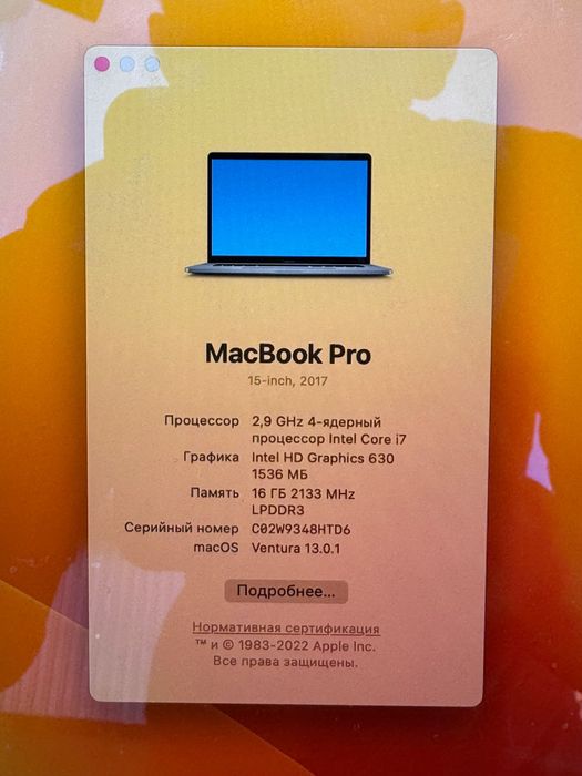 Apple MacBook Pro 2017 15 inch 16/512 SSD