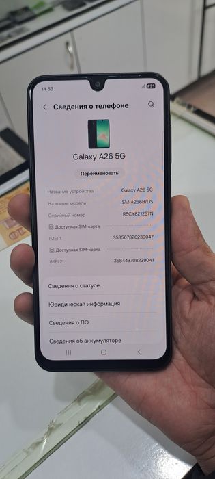 Samsung A26  5G.  256/8