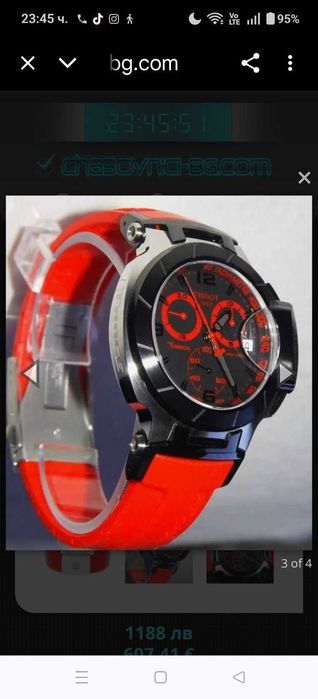 Tissot Moto Gp Limited Edition T-Race