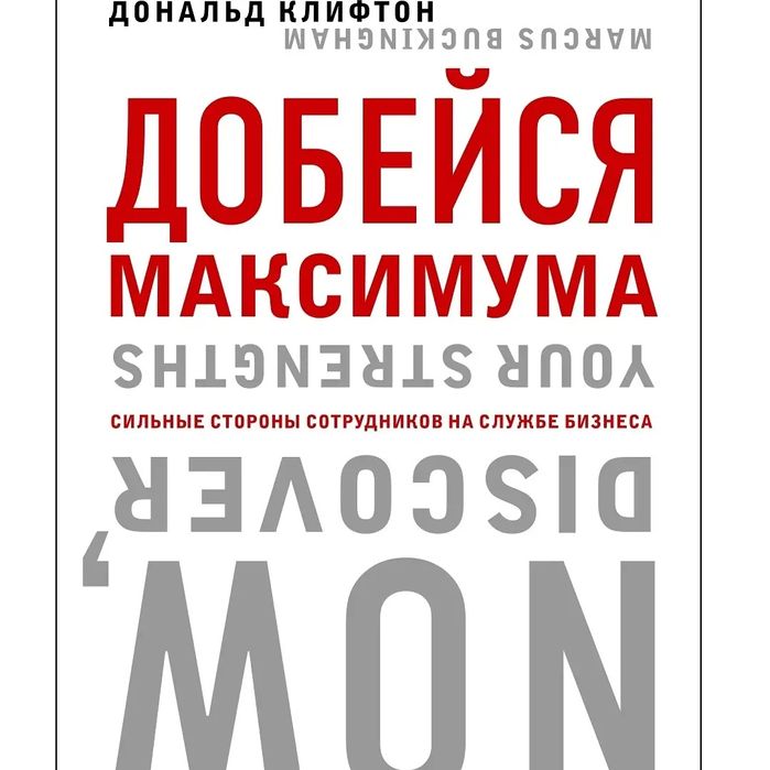 Акция 9 книг по эффективному управлению персоналом