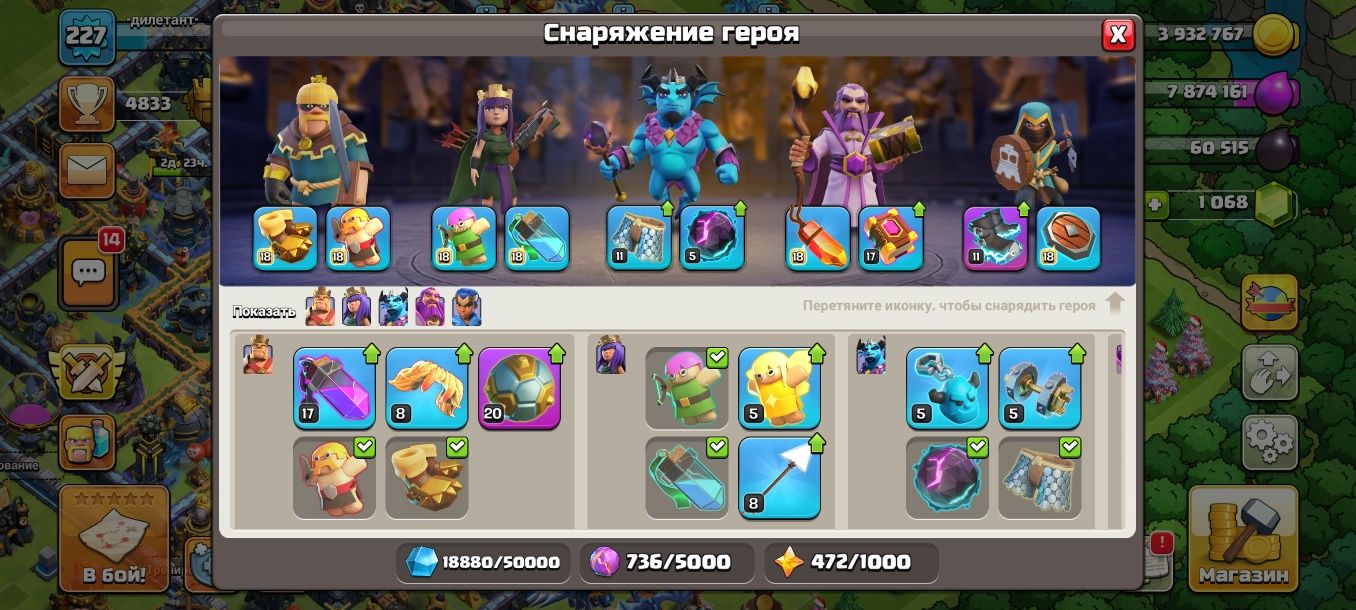 Clash of clans аккаунт