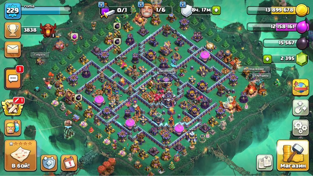 Clash of clans аккаунт 15 тх