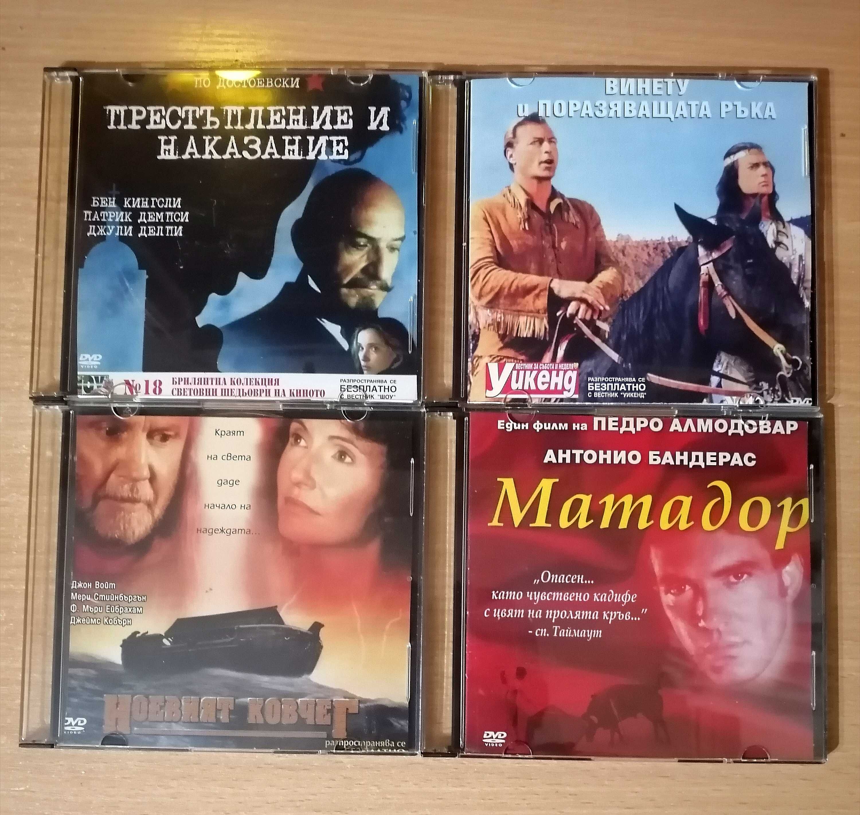 65 броя  DVD-та + бонус стилаж
