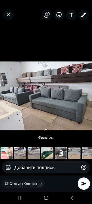 Диван Тахта Новый в наличий