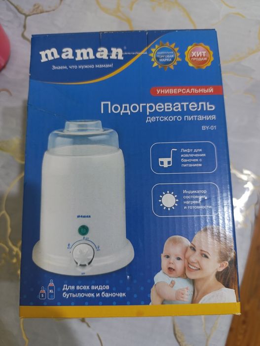 Отдам бесплатно.