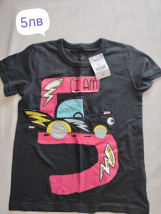 Детски дрешки 3-4г-4-5г