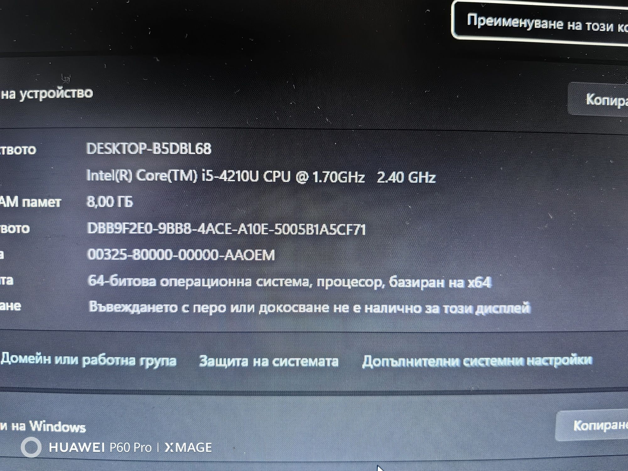 Лаптоп ACER Aspire 17,3 инча Intel i5 Ram 8GB HDD 1TB FULL HD 1920x108