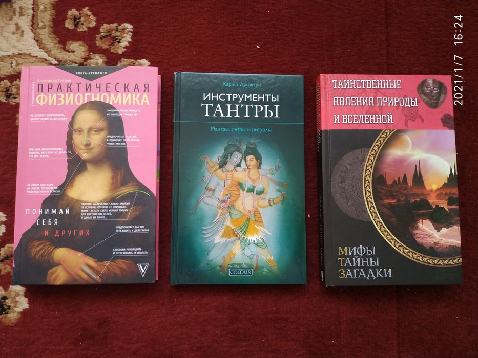3 новые книги, продам