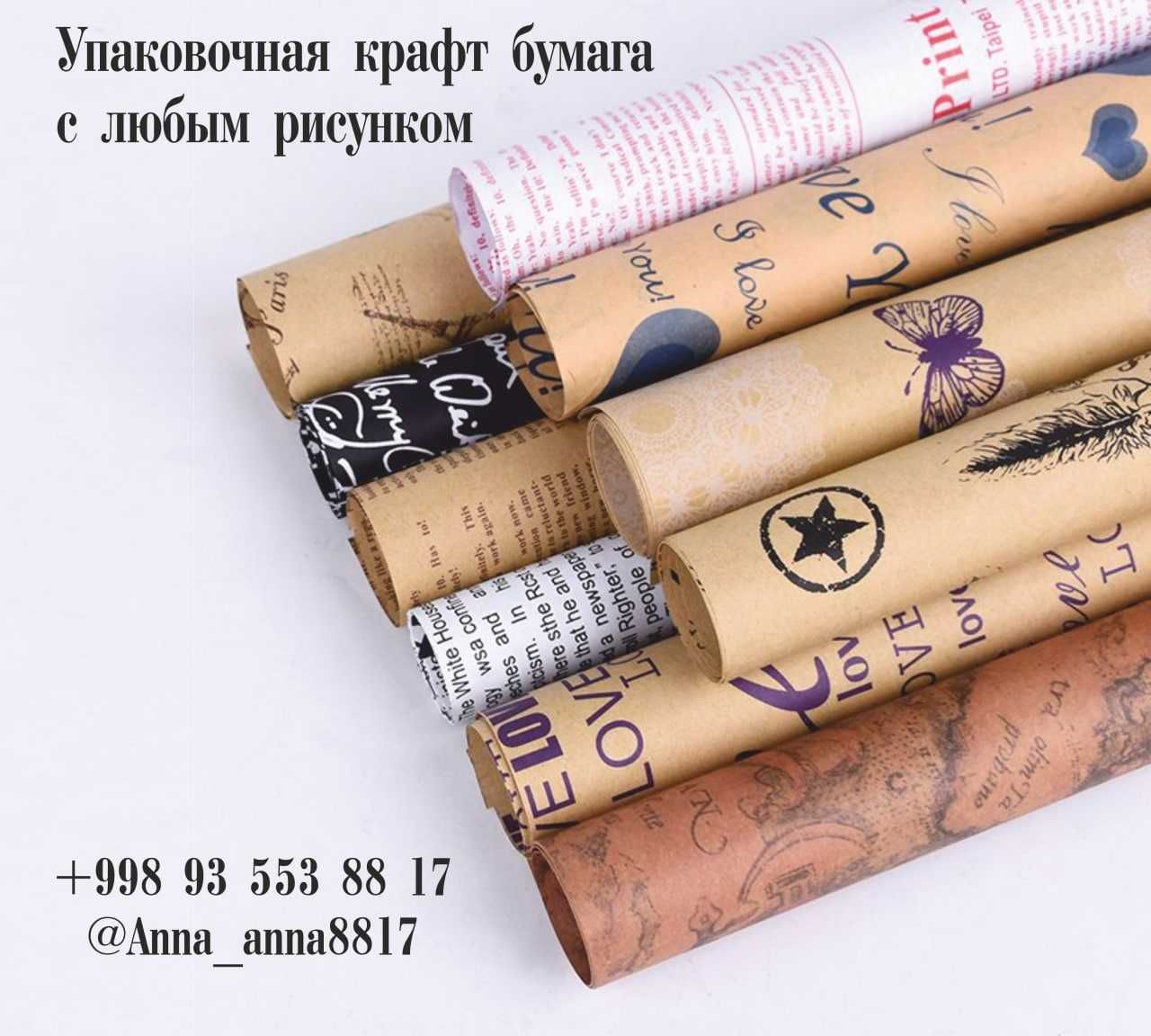Пергамент фаст фуд упаковки