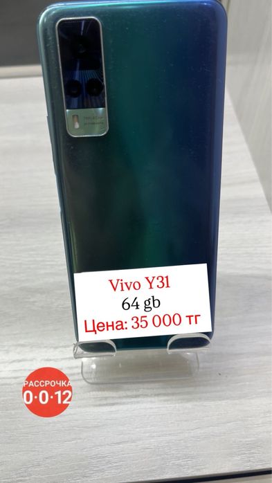 Телефоны на базе андройдов от 20.000 тг есть рассрочка 0-0-12
